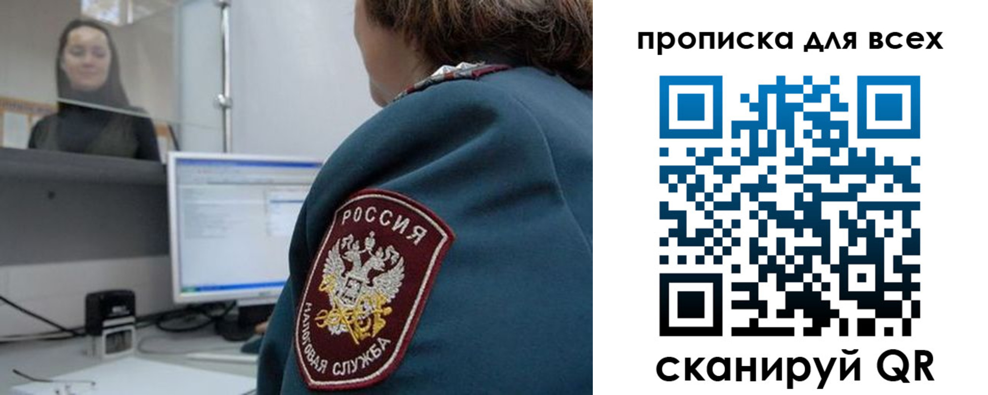 временная регистрация гарантия в Ростовской области