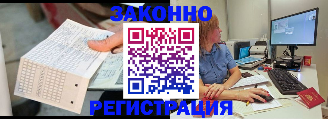 регистрация для дет. сада в Ростовской области
