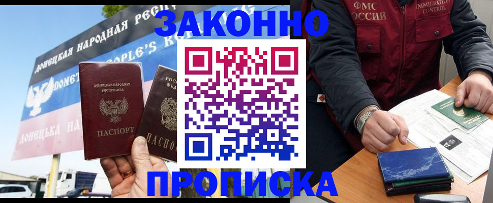 регистрация для дет. сада в Ростовской области
