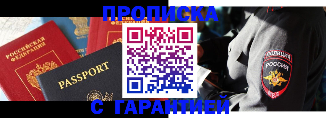 миграционный учет в Ростовской области