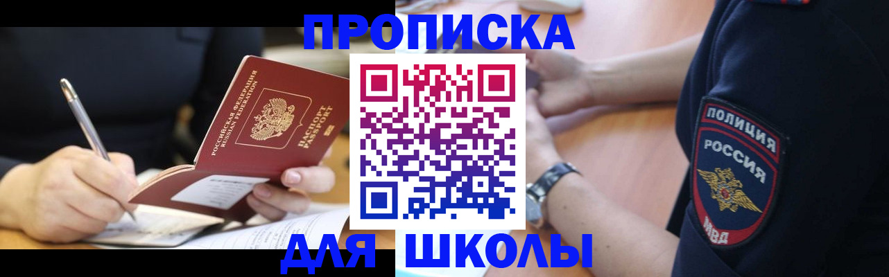 временная регистрация гарантия в Ростовской области